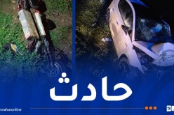تيارت.. 4 جرحى في اصطدام بين سيارة ودراجة كهربائية