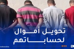  شرطة بومرداس تطيح بـ 6 أشخاص ينتحلون صفة موظفي بريد الجزائر