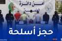 سطيف.. توقيف 5 أشخاص ينشطون ضمن عصابة أحياء