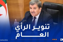 وزير الإتصال: حرية الصحافة ليست مجرد حق للصحفي بل ركن ركين في بنائنا الديمقراطي