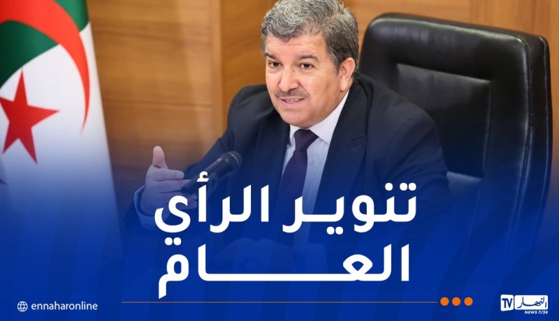 وزير الإتصال: حرية الصحافة ليست مجرد حق للصحفي بل ركن ركين في بنائنا الديمقراطي