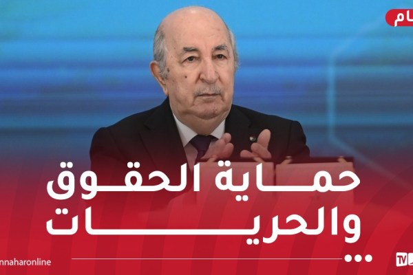 رئيس الجمهورية: نجدد عهدنا ببناء دولة الحق والقانون تقوم على السيادة المطلقة للدستور