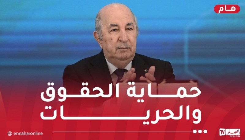 رئيس الجمهورية: نجدد عهدنا ببناء دولة الحق والقانون تقوم على السيادة المطلقة للدستور