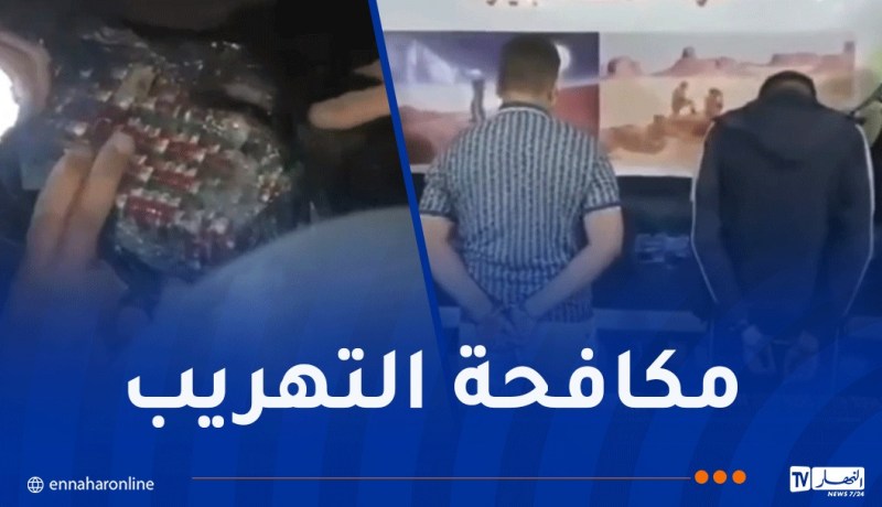 تيارت.. الجمارك تحجز أزيد من 22 ألف قرص مهلوس