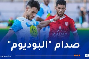 ابرير حكما لقمة أقبو وبلوزداد