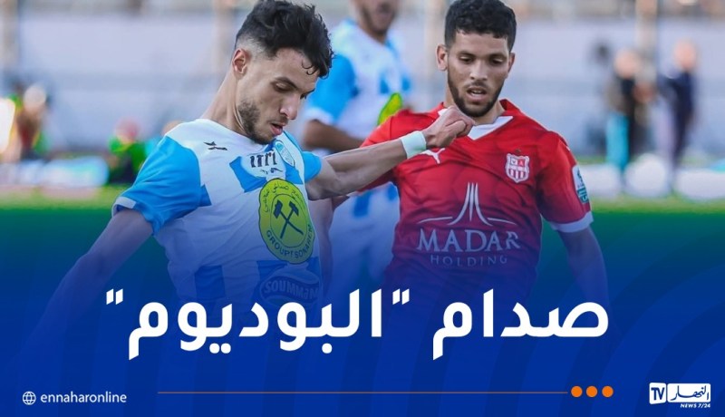 ابرير حكما لقمة أقبو وبلوزداد