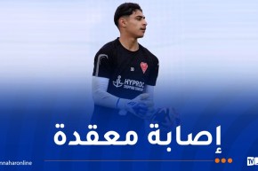 الرباط الصليبي يُنهي موسم حارس مولودية وهران منديل