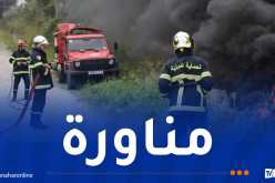 اختبار تفعيل مخطط تنظيم النجدة الولائي بجيجل