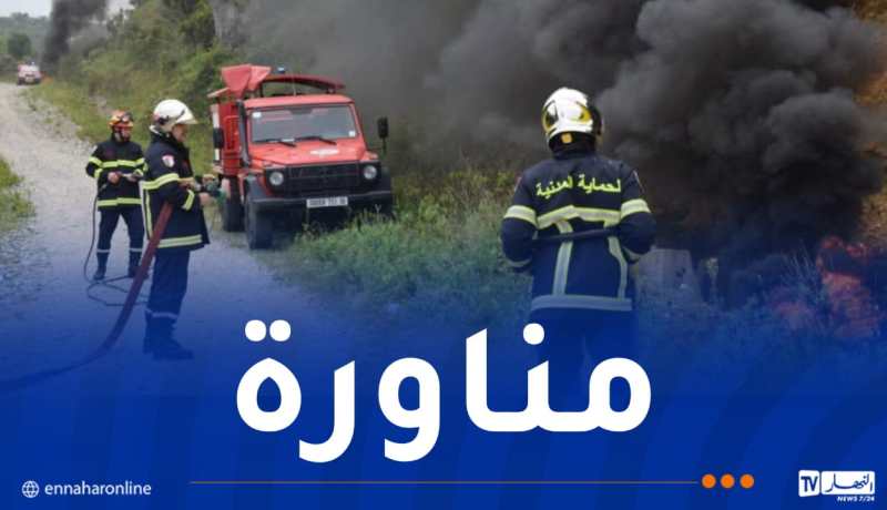 اختبار تفعيل مخطط تنظيم النجدة الولائي بجيجل
