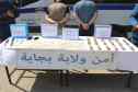 بجاية: الإطاحة بشبكة لترويج المخدرات وحجز أكثر من 2 كلغ “كيف”