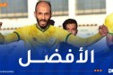 سعادي اسماعيل لاعب الشهر في البطولة المحترفة