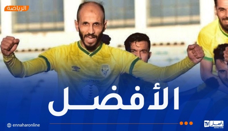 سعادي اسماعيل لاعب الشهر في البطولة المحترفة