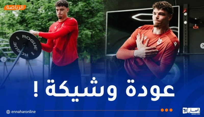 الحارس ماستيل يتشبث بحلم المونديال