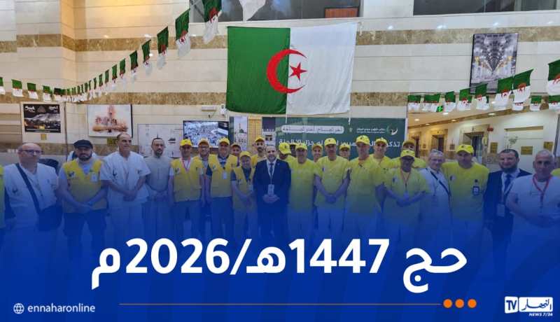برايك يحل بالمدينة المنورة لمتابعة تحضيرات حج 2026