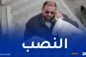 الأمن يوجه نداء هاما للجمهور حول مشتبه فيه بالسرقة