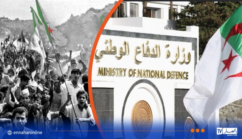 وزارة الدفاع تُحيي ذكرى اليوم الوطني للذاكرة 8 ماي 1945 