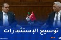 رفع المبادلات التجارية بين الجزائر وتركيا إلى 10 مليار دولار