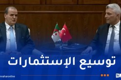 رفع المبادلات التجارية بين الجزائر وتركيا إلى 10 مليار دولار
