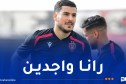 دراوي: “هدفنا التتويج باللقب القاري والتحضيرات تسير بمعنويات ممتازة”