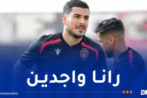 دراوي: “هدفنا التتويج باللقب القاري والتحضيرات تسير بمعنويات ممتازة”