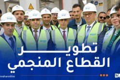وزير المناجم والصناعة المنجمية يشرف على إحياء الذكرى الـ60 لتأميم المناجم