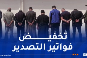 الدرك يُفكّك شبكة تُهرّب الأموال نحو الخارج.. 4 مليون دولار عائدات تصدير غير مسترجعة