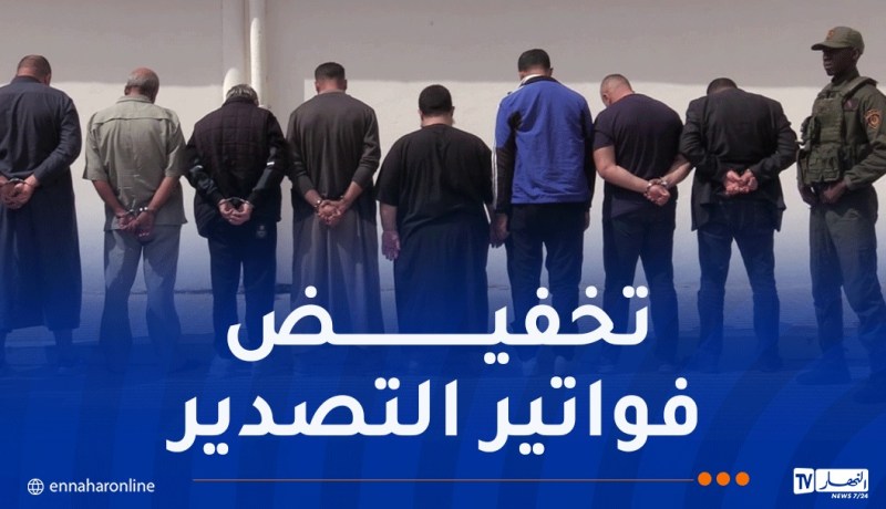 الدرك يُفكّك شبكة تُهرّب الأموال نحو الخارج.. 4 مليون دولار عائدات تصدير غير مسترجعة
