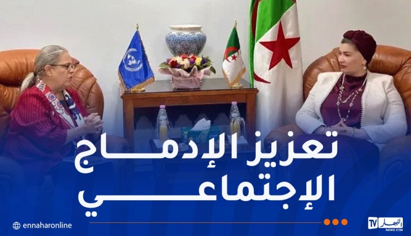 مولوجي تستقبل السفيرة المنسقة المقيمة لمنظمة الأمم المتحدة بالجزائر