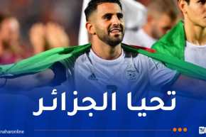 رياض محرز يبرز مجددا ارتباطه الوثيق بالجزائر وتاريخها