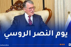 سفير روسيا بالجزائر: الحفاظ على الذاكرة التاريخية جسر بين شعبينا