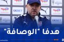 سبع يُثمن الفوز على أقبو ويُهديه للجمهور البلوزدادي