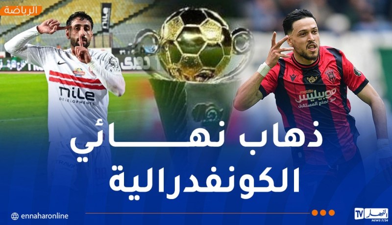 أبناء “سوسطارة” جاهزون لحسم اللقب قبل موقعة القاهرة