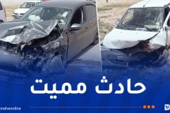 بوسعادة.. قتيل و5 جرحى اثر اصطدام بين سيارتين