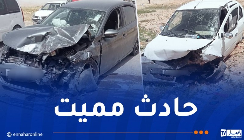 بوسعادة.. قتيل و5 جرحى اثر اصطدام بين سيارتين