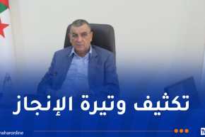 جلاوي يترأس اجتماعا لتقييم تقدم أشغال مشروع الخط المنجمي الشرقي