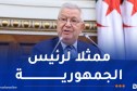 ناصري يُشارك في مراسم أداء اليمين الدستورية للرئيس الجيبوتي