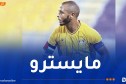 بالفيديو.. براهيمي يتألق بـ”دوبلي” في نهائي كأس قطر