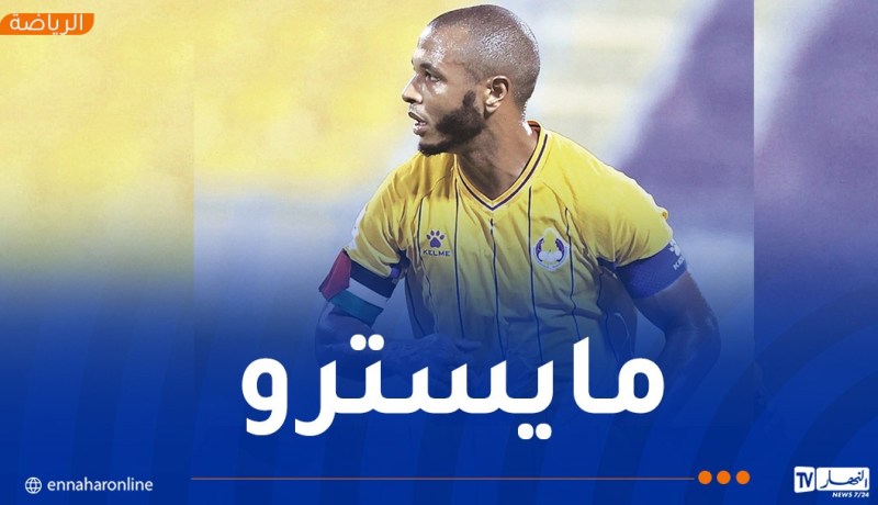 بالفيديو.. براهيمي يتألق بـ”دوبلي” في نهائي كأس قطر