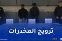 توقيف شخصين وضبط 685 قرص مهلوس بوهران