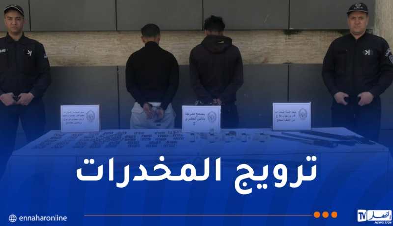 توقيف شخصين وضبط 685 قرص مهلوس بوهران