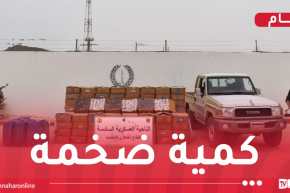 حجز أكثر من مليون قرص مهلوس بتمنراست