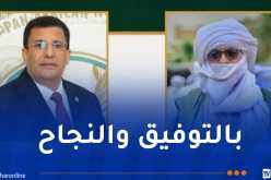  أمين عقال الطوارق الطاسيلي ناجر يُهنئ بوطبيق