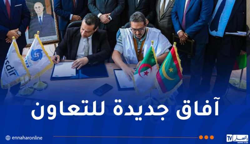 شملت أغلب القطاعات.. توقيع 52 اتفاقية بنواكشوط