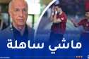 عليق: “الحكم الموريتاني كان شجاعا.. وسنذهب إلى القاهرة للفوز”