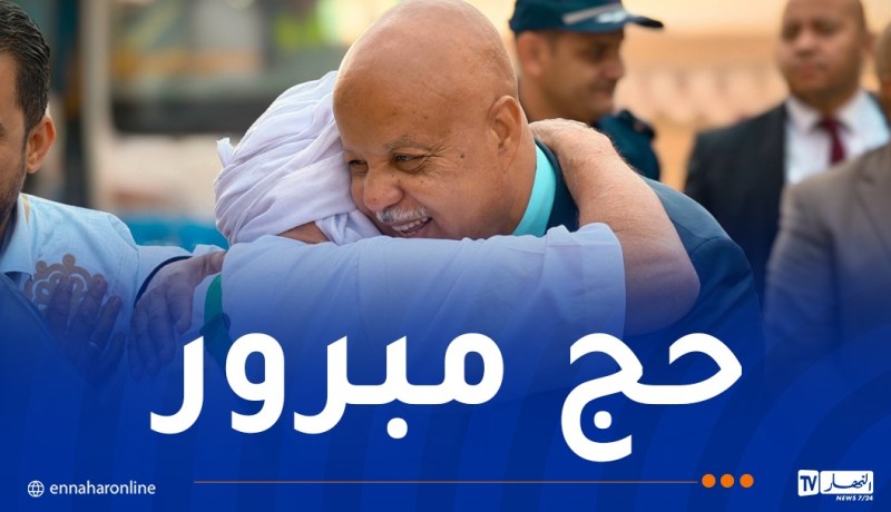 والي تندوف يودّع الحجاج المتوجهين إلى البقاع المقدسة