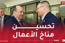 الوزير الأول يشرف على يوم إعلامي حول تعزيز فعالية الشباك الوحيد للاستثمار