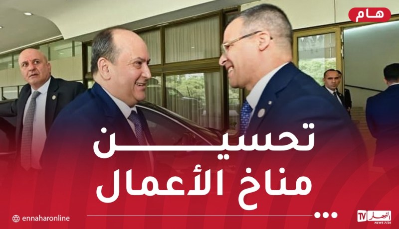الوزير الأول يشرف على يوم إعلامي حول تعزيز فعالية الشباك الوحيد للاستثمار