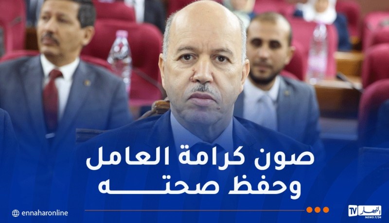 سايحي: تعزيز الصحة والسلامة المهنيتين وتكثيف الخرجات الميدانية لمراقبة ظروف العمل
