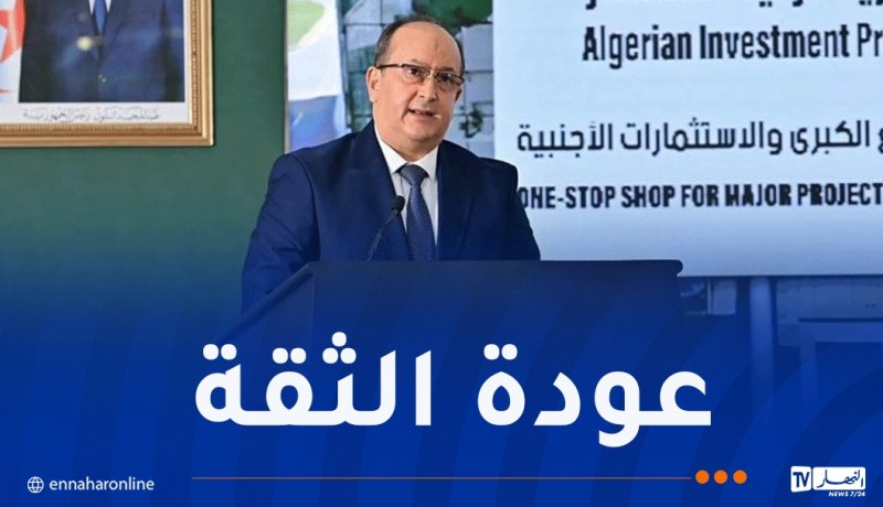 الوزير الأول: تسجيل أكثر من 20 ألف مشروع استثماري بقيمة 9 آلاف مليار دينار
