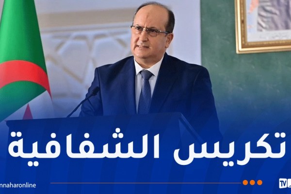 الوزير الأول: الإستثمار لا يتطور في فضاء منعزل.. تبسيط الإجراءات ضروري للمستثمر